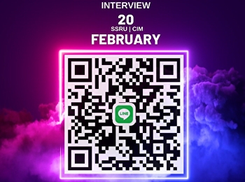 เตรียมตัวสอบสัมภาษณ์!