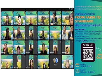 สาขาวิชานวัตกรรมการจัดการคุณภาพ
จัดกิจกรรมอบรม ด้านการจัดการคุณภาพ โดย
มีผู้ช่วยศาสตราจารย์ เอกณรงค์ วรสีหะ
หัวหน้าสาขาวิชานวัตกรรมการจัดการคุณภาพ
เป็นประธานในการเปิดโครงการ