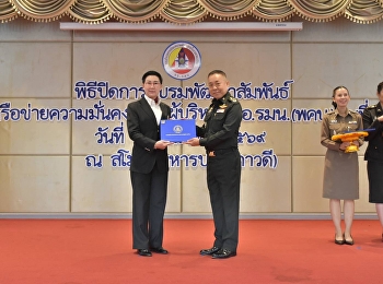 ผศ.ดร.ชลภัสสร์ สิทธิวรงค์ชัย คณบดี
วิทยาลัยนวัตกรรมและการจัดการ และ
ผศ.ดร.ญาณัญฎา ศิรภัทร์ธาดา
อาจารย์ประจำหลักสูตร ปรัชญาดุษฏีบัณฑิต
สาขาวิชานวัตกรรมการจัดการ  ผ่านการอบรม
“พคบ.17” สร้างเครือข่ายผู้นำทุกภาคส่วน
เสริมพลังความมั่นคงของชาติ