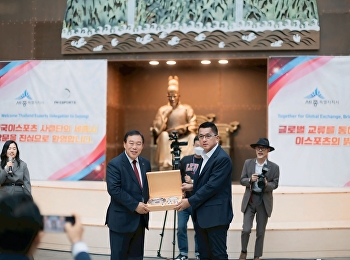 เรียนจบ ป.ตรี แล้วไปไหนต่อ? มาเป็น
