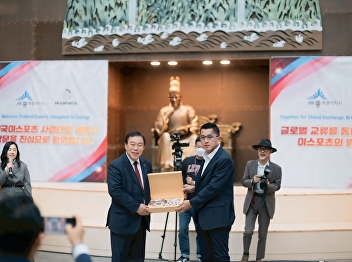 Just Graduated? Don't Just Play the
Game—Lead It!