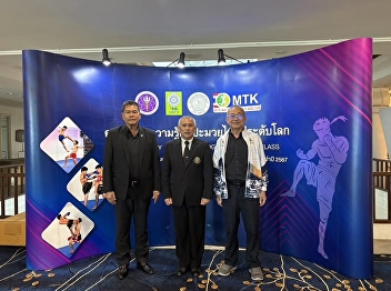 Assoc. Prof. Banjob Piromkum
Participates in the International Muay
Thai Academic Seminar and Conference.
