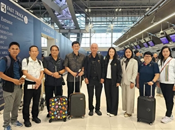 อ.ดร.ชื่นชนก ศิริวัฒน์
อาจารย์ประจำหลักสูตรบริหารธุรกิจมหาบัณฑิต
สาขาการจัดการการกีฬา
เป็นตัวแทนคณะกรรมการโอลิมปิคแห่งประเทศไทย
เดินทางไปร่วมประชุมสหพันธ์มนตรีซีเกมส์