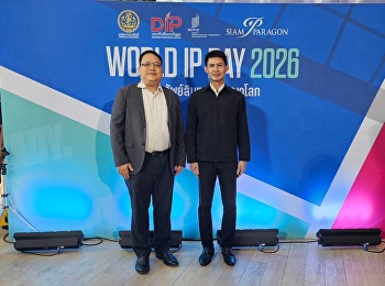 ดร.นธายุ วันทยะกุล และ ดร. เอกรัฐ
ไชยโชติช่วง เป็นตัวแทนเข้าร่วมการรับฟัง
WORLD IP DAY 2026 เสวนา
”พลิกชัยชนะบนสนาม..
สู่โมเดลรายได้ใหม่ด้วยทรัพย์สินทางปัญญา”