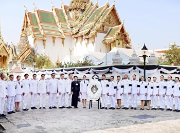 มหาวิทยาลัยราชภัฏสวนสุนันทา
ร่วมเป็นเจ้าภาพบำเพ็ญกุศลถวายพระบรมศพ
สมเด็จพระนางเจ้าสิริกิติ์
พระบรมราชชนนีพันปีหลวง