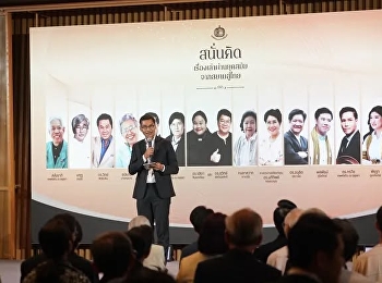 Dr. Anuchit Kulwanich Joins the Launch
of 