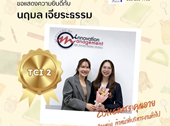 Congratulations to 