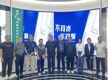 Management Innovation Program Explores
Advanced Nano Water Treatment Technology
in China to Foster Academic Service
Collaboration
