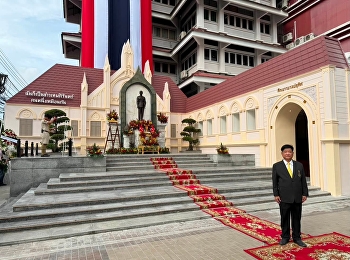 Dr. Anuchit Kulwanich Participates in
Royal Tribute Ceremony Honoring King
Ananda Mahidol Memorial Day