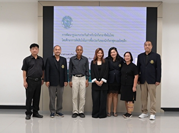 Dr. Anuchit Kulwanich Chairs Doctoral
Dissertation Defense at Kasetsart
University