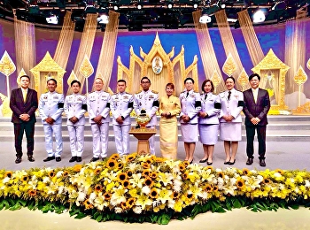 ELITE Program Committee of CIM SSRU
Joins Royal Blessing Recording Ceremony
in Celebration of His Majesty the King