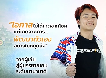 From Gamer to International Esports
Commentator: The Inspiring Journey of
“Boom” Nittan Taowarodhom