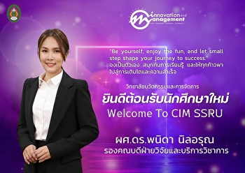 Welcome, New Students, to the College of
Innovation and Management, Suan Sunandha
Rajabhat University!