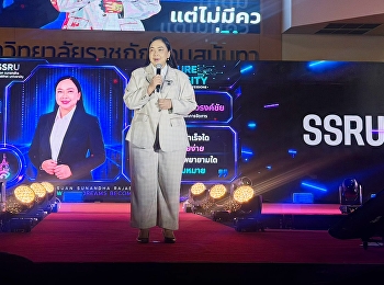 Dean of the College of Innovation and
Management Joins SSRU New Student
Orientation 2026 under the Theme “Future
Digital University”