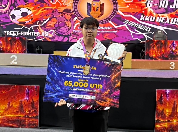 SSRU Student Crowned Street Fighter 6
Champion at the 1st Thailand University
Esports Championship
