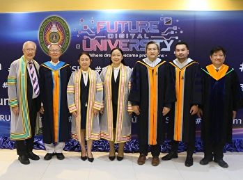 พิธีฝึกซ้อมใหญ่
พิธีรับพระราชทานปริญญาบัตร
มหาวิทยาลัยราชภัฏสวนสุนันทาประจำปี พ.ศ.
2569  (วันที่สอง)