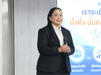 มหาวิทยาลัยราชภัฏสวนสุนันทา
โดยกองบริหารงานบุคคล
จัดการแสดงวิสัยทัศน์ผู้สมัครเข้ารับการสรรหาเพื่อดำรงตำแหน่งคณบดีวิทยาลัยนวัตกรรมและการจัดการ