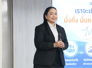 SSRU Holds Vision Presentation for
Candidate in the Selection Process for
Dean of the College of Innovation and
Management