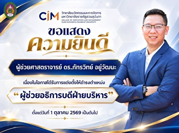 congratulations to  Assistant Professor
Dr. Phattarawit Yuwattana