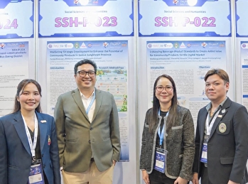 CIM Faculty Members Participate in
Thailand Talent Summit 2026 to
Strengthen High-Potential Talent and
Advance Thailand’s Science, Research,
and Innovation